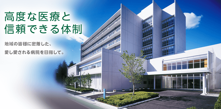 戸田中央総合病院